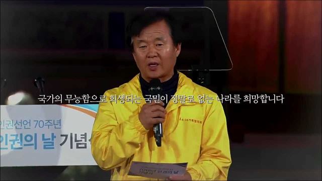 한현민, 이은미, 박창진...이들이 한자리에 모인 이유, 문재인 대통령 인권의 날 기념식 축사 풀버전