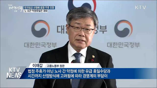 생방송 대한민국 2부 (301회)