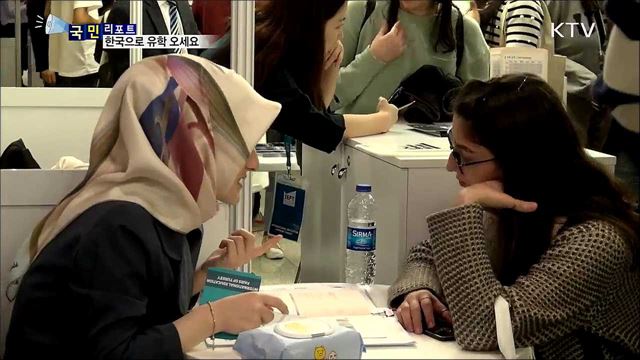 이제는 유럽으로!···한국 유학 대학생 다변화