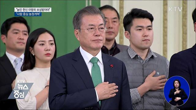 KTV 뉴스중심 (126회)