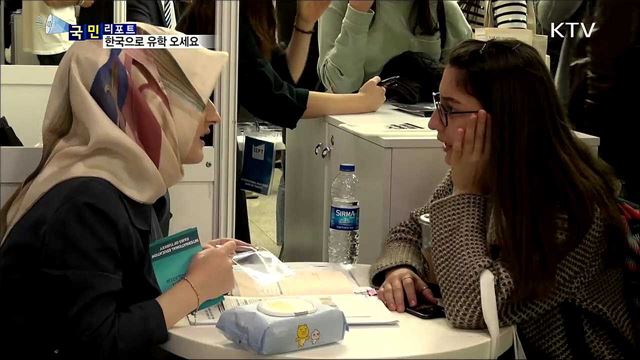 이제는 유럽으로!···한국 유학 대학생 다변화