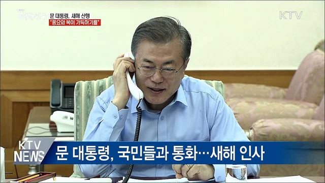 생방송 대한민국 1부 (305회)