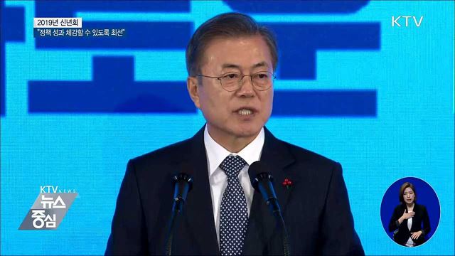 "경제 바꾸는 길, 시간 걸려도 반드시 가야"