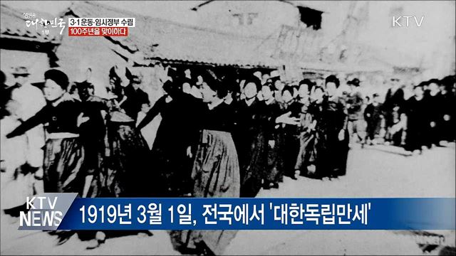 생방송 대한민국 1부 (306회)