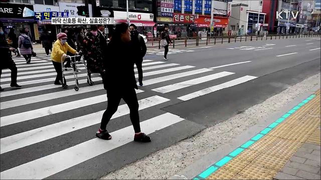 '스몸비' 사고를 막아라···바닥 신호등 확산