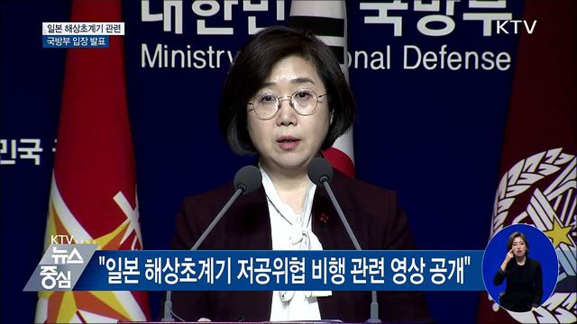 KTV 뉴스중심 (131회)