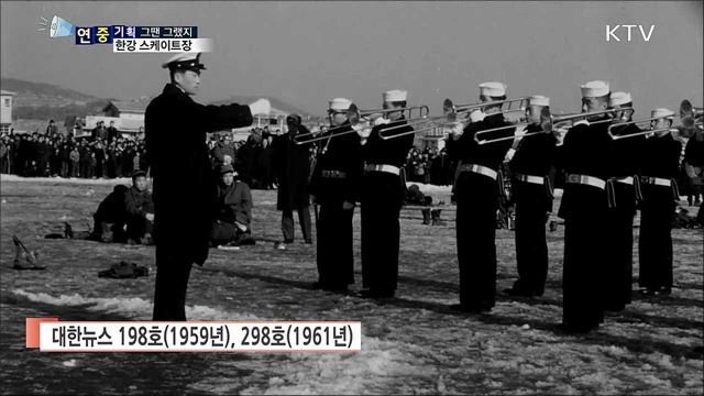 한강이 꽁꽁···칼바람 맞으며 스케이트 쌩쌩