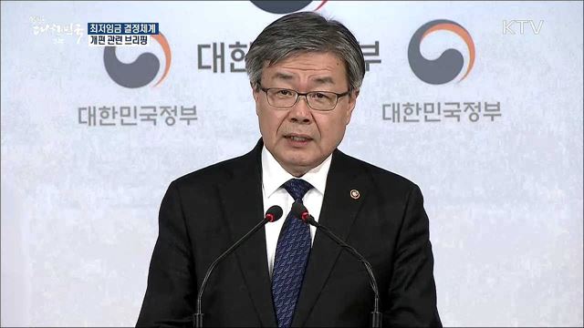 생방송 대한민국 2부 (309회)