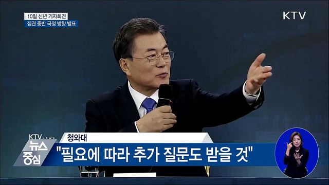 KTV 뉴스중심 (132회)