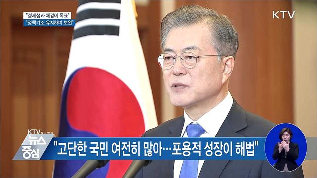 KTV 뉴스중심 (135회)