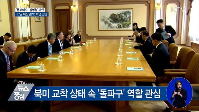 KTV 뉴스중심 (139회)