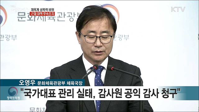 생방송 대한민국 1부 (315회)