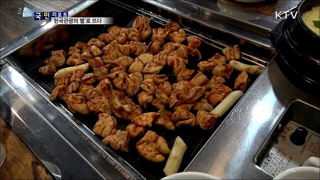 '한국관광의 별'···대구 곱창골목과 카페거리