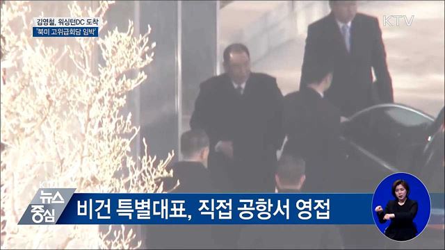 KTV 뉴스중심 (141회)