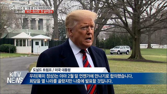 생방송 대한민국 1부 (318회)