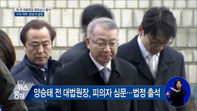 KTV 뉴스중심 (144회)