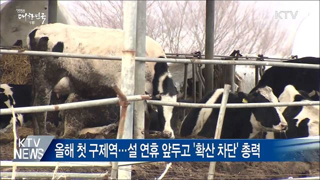 생방송 대한민국 1부 (324회)