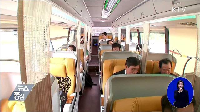 프리미엄 고속버스 노선 14개 신설