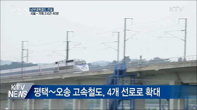 생방송 대한민국 2부 (325회)