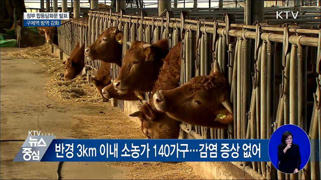 KTV 대한뉴스 (157회)