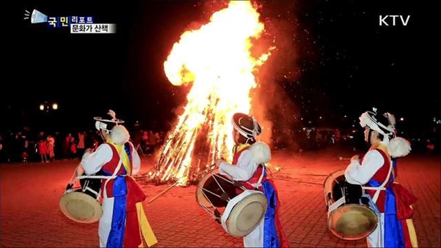 이 주의 문화가산책