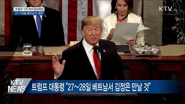 KTV 뉴스 (17시) (787회)