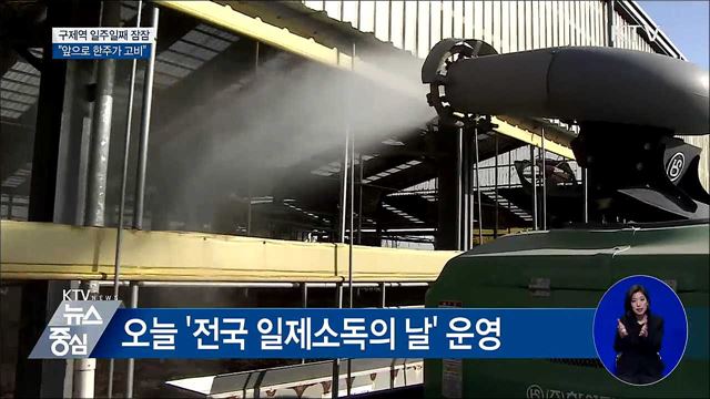 구제역 일주일째 잠잠···"앞으로 한주가 고비"