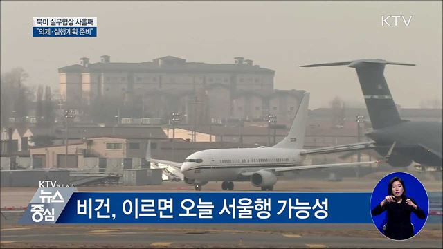 KTV 뉴스중심 (153회)