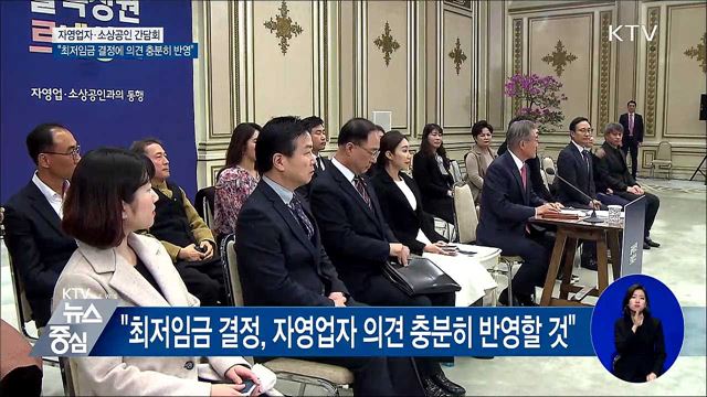 KTV 뉴스중심 (157회)