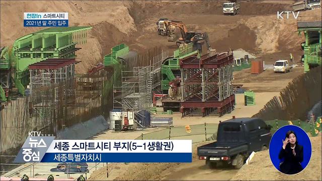 부산·세종 스마트시티...AI가 진료, 로봇이 주차한다 [현장in]