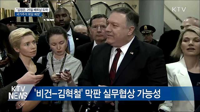 KTV 뉴스 (17시) (789회)