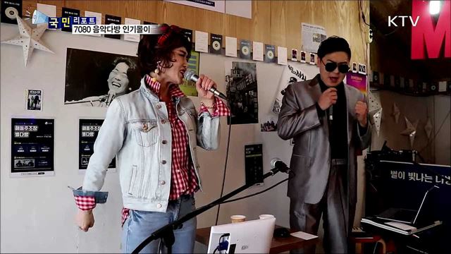 '뉴트로 열풍'···추억의 7080 음악다방 인기