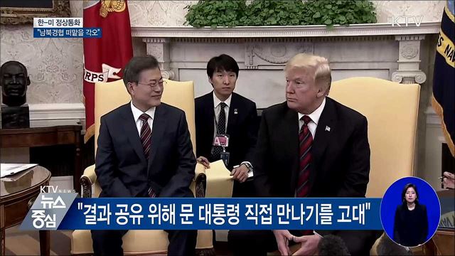 KTV 뉴스중심 (161회)