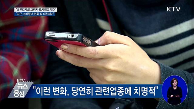 이 총리 "초연결사회 그림자 잘 대처해야"