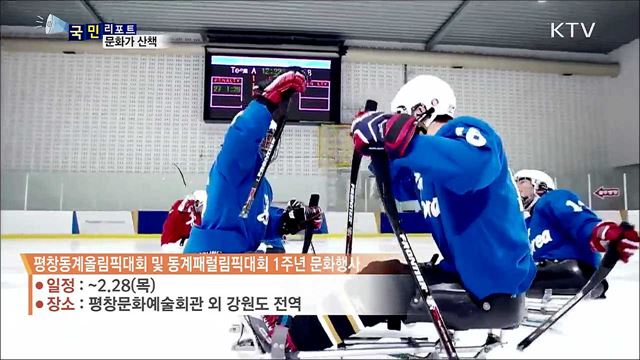 이주의 문화가 산책