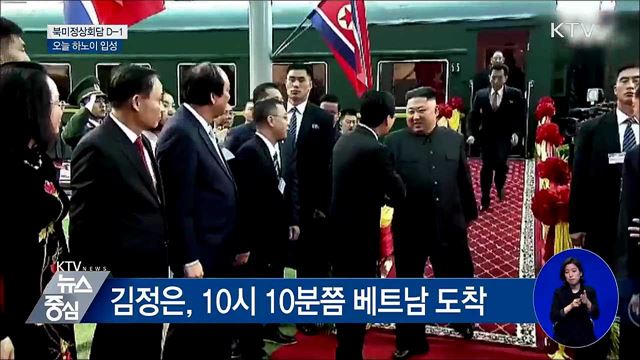 KTV 뉴스중심 (165회)