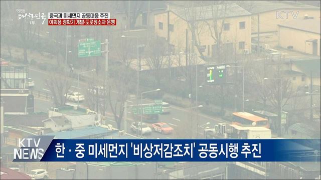 생방송 대한민국 1부 (346회)