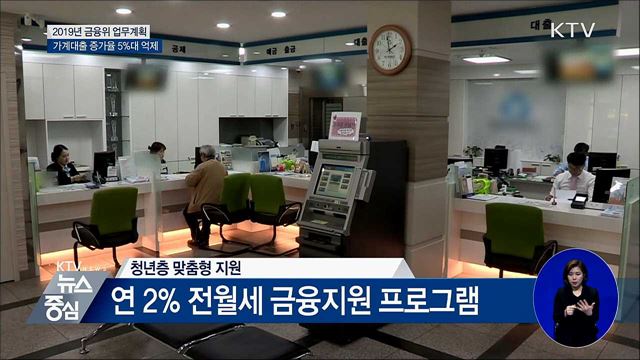 청년 주거부담 완화···2%대 전월세대출 지원