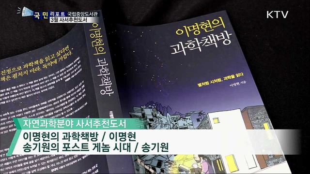 봄···책과 함께 마음에 기지개를 켜세요