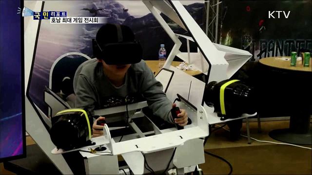 VR 체험 게임 총출동···가족체험객 큰 인기