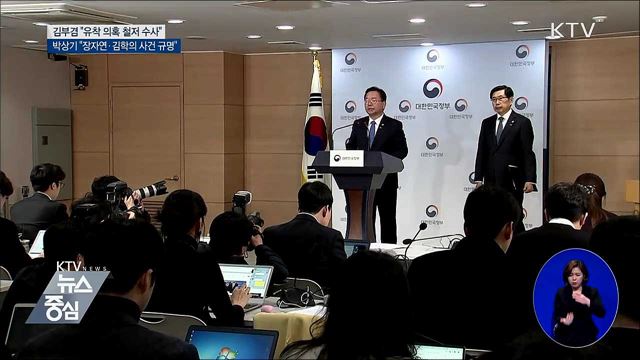 KTV 뉴스중심 (176회)