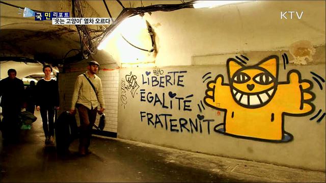 지하철 6호선에 '웃는 고양이' 타다