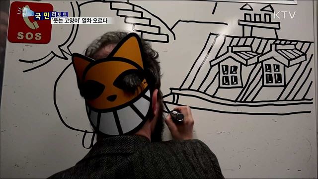 지하철 6호선에 '웃는 고양이' 타다