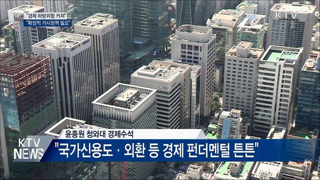 KTV 뉴스 (17시) (795회)