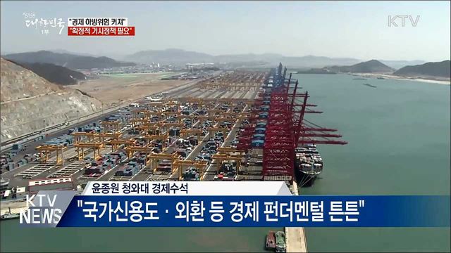생방송 대한민국 1부 (357회)