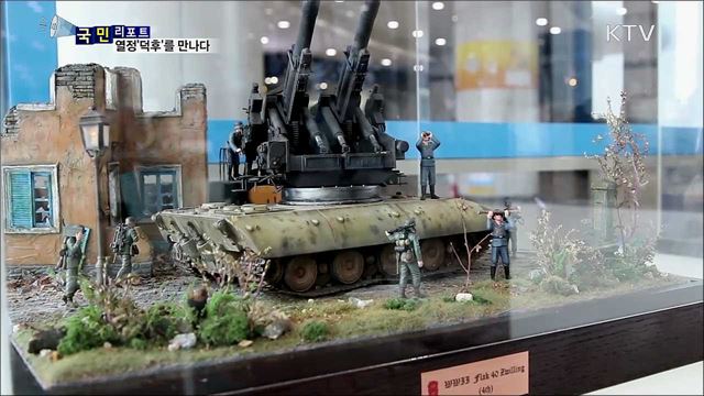 작가의 또 다른 이름···'덕후'를 만나다