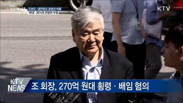 생방송 대한민국 2부 (360회)