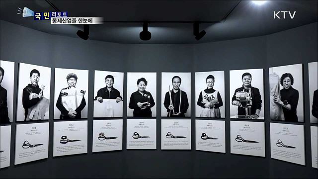 봉제산업 1번지···창신동에 활력을 불어넣다