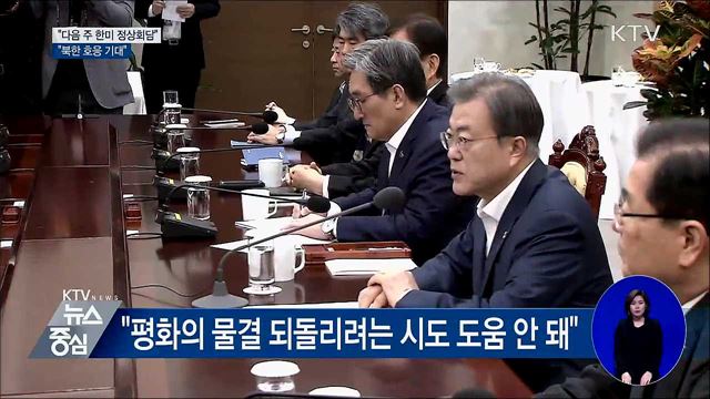 KTV 뉴스중심 (185회)