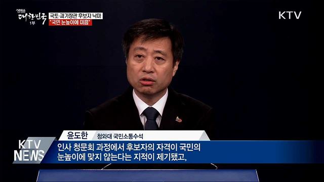 생방송 대한민국 1부 (362회)